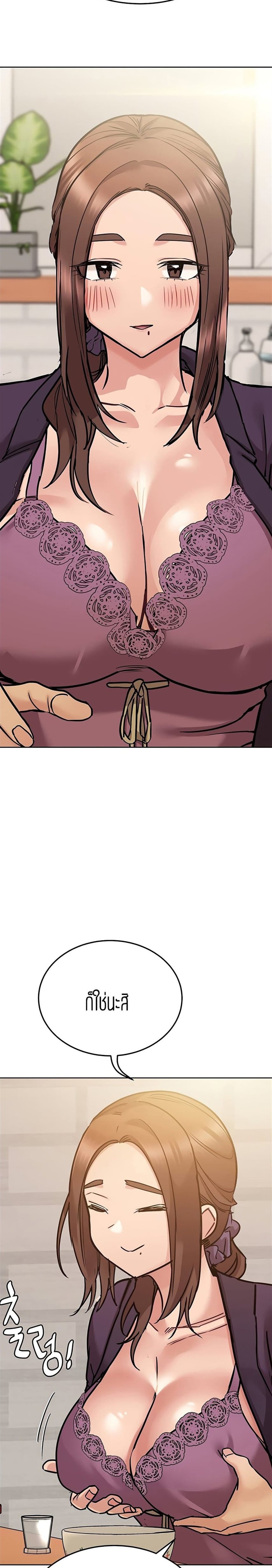 Keep it a secret from your mother! 43 (31)